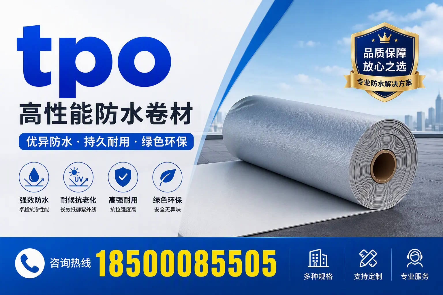 tpo行业趋势分析，本溪企业应如何应对