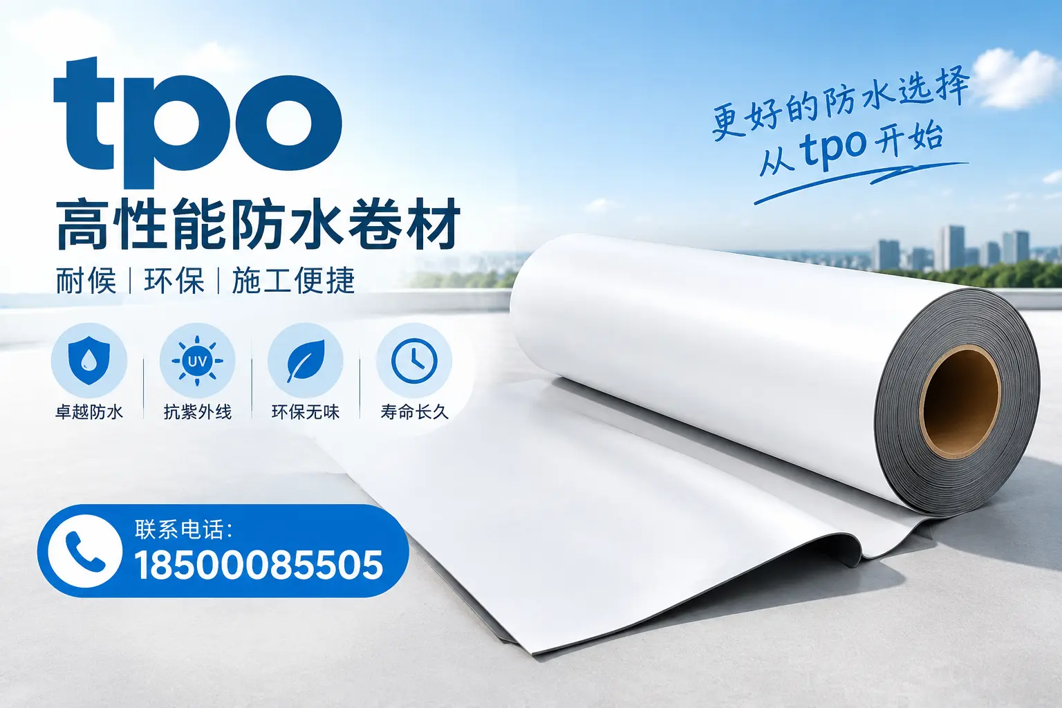 在本溪，tpo材料的优势与应用领域详解